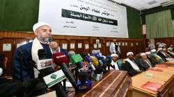  انعقاد مؤتمر علماء اليمن بعنوان محمد رسول الله صلى الله عليه وآله وسلم الأسوة الحسنة 25 10 2020