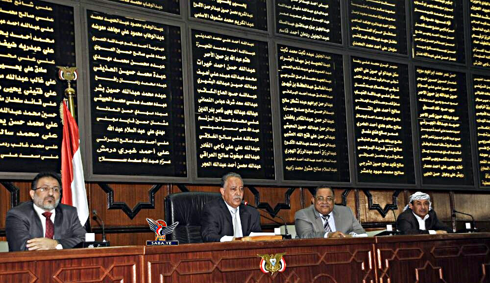  مجلس النواب يجدد رفضه للتواجد العسكري الأجنبي في الأراضي اليمنية 12 06 2021