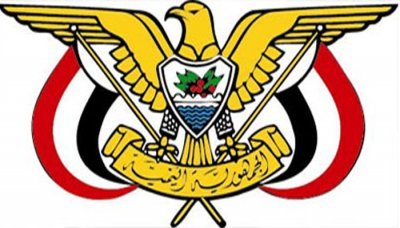  رئيس المجلس السياسي الأعلى يصدر قرار بتعيين أعضاء بمجلس الشورى 11 03 2019 