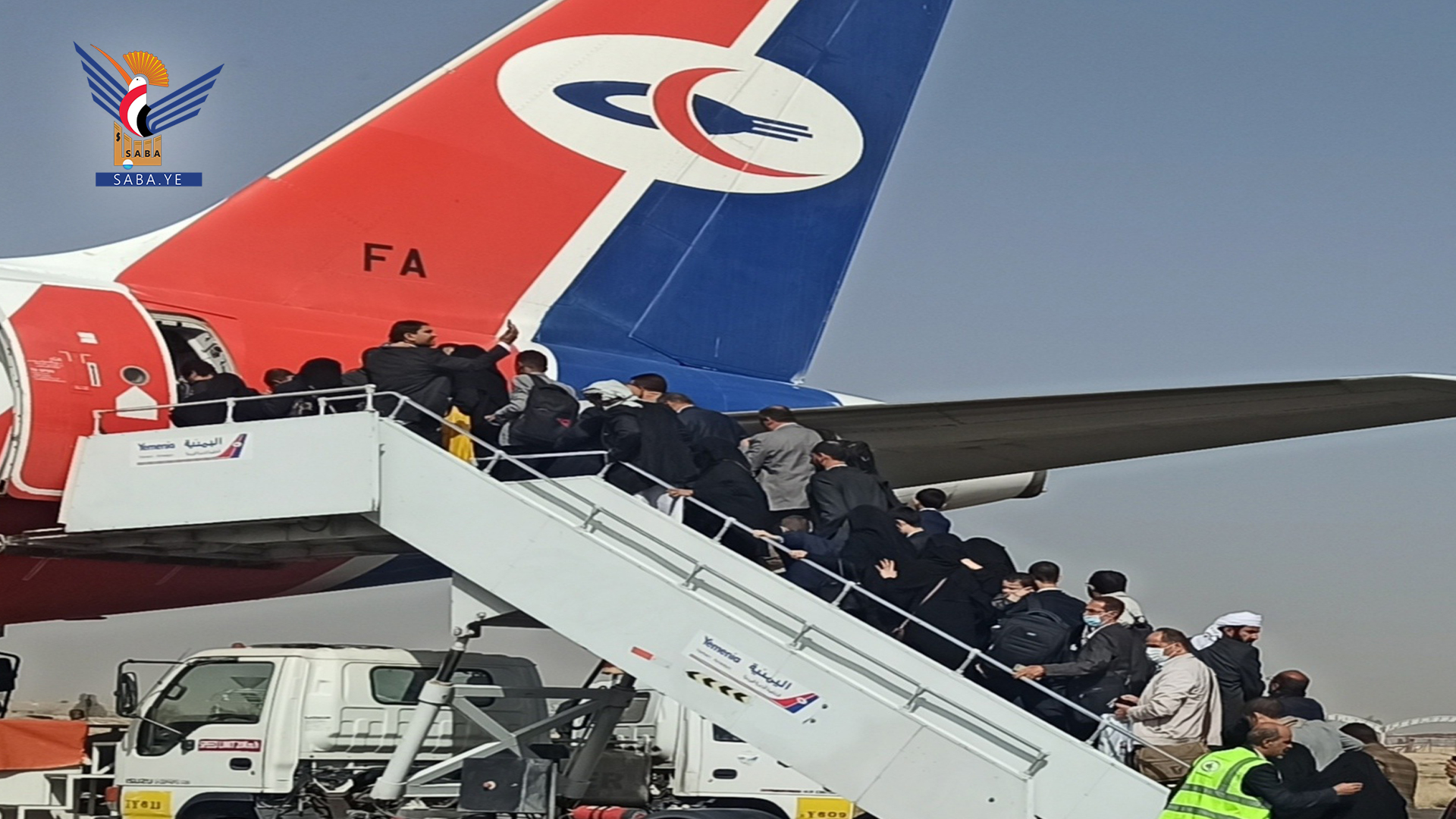 وصول ومغادرة طائرة الخطوط الجوية اليمنية مطار صنعاء الدولي  27 07 2022