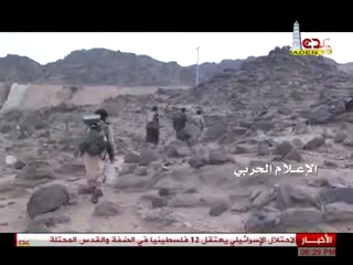 الاعلام الحربي قناة عدن الفضائية من اليمن قنص جندي سعودي في مربع شجع نجران 